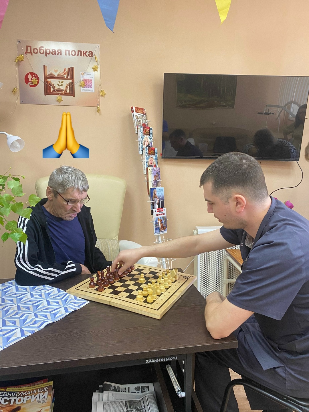 Мы хотим сказать огромное спасибо!