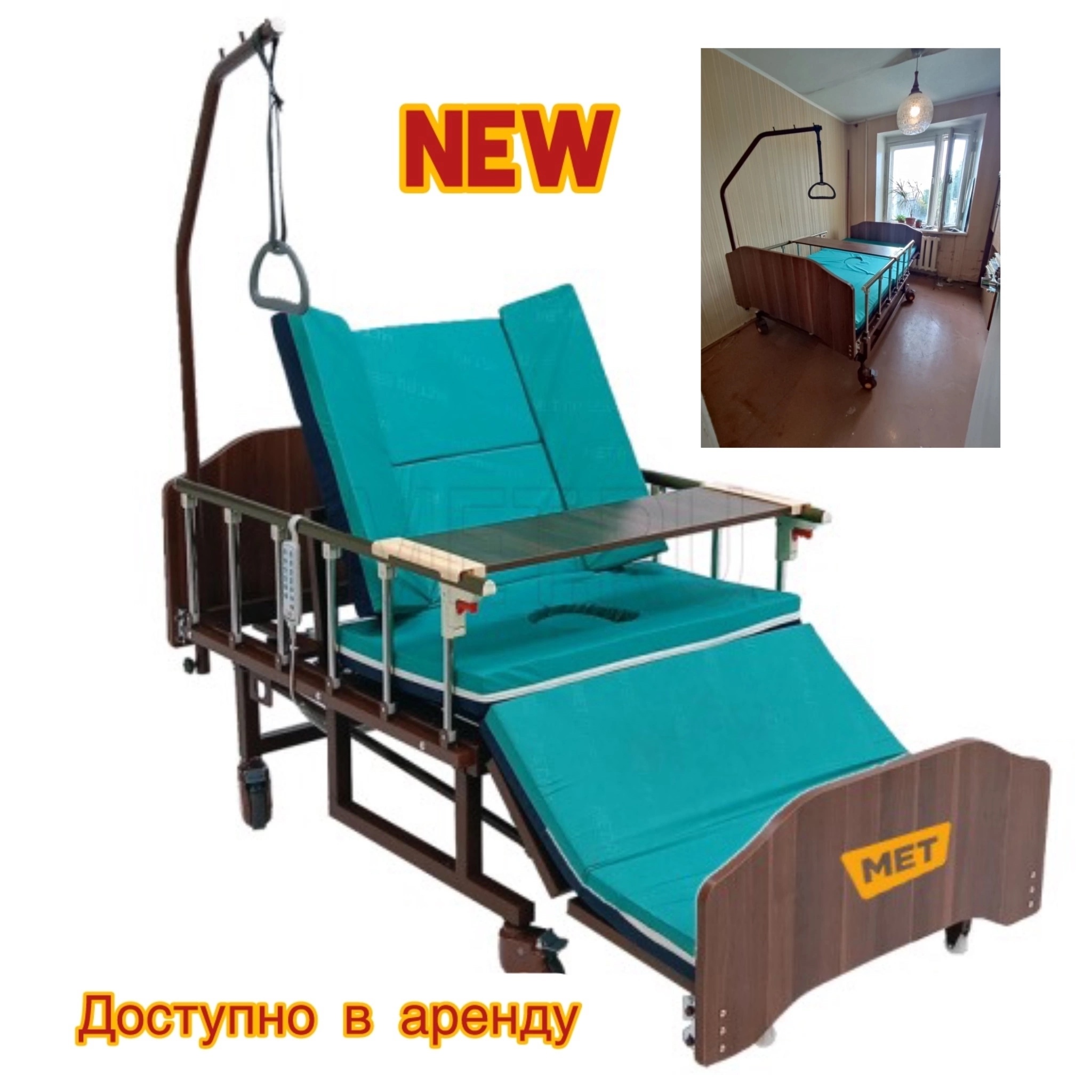 Самая востребованная функциональная кровать!
