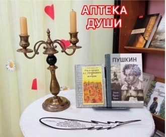 "Аптека души" в рамках нашего благотворительного проекта "ДОБРАЯ ПОЛКА"