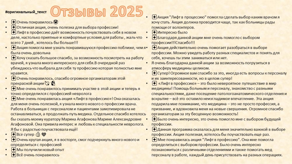 Слайд18.JPG