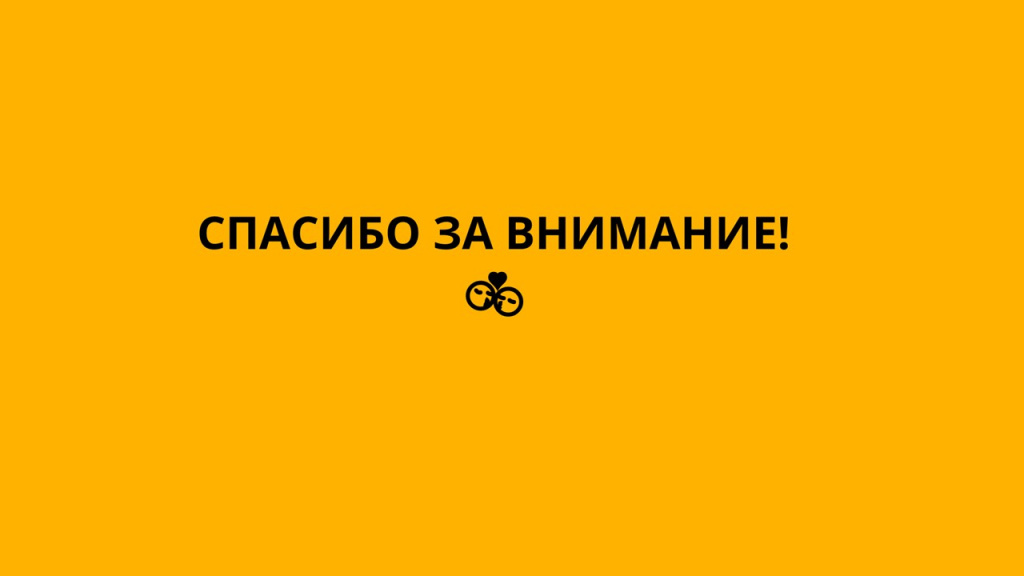 Слайд20.JPG