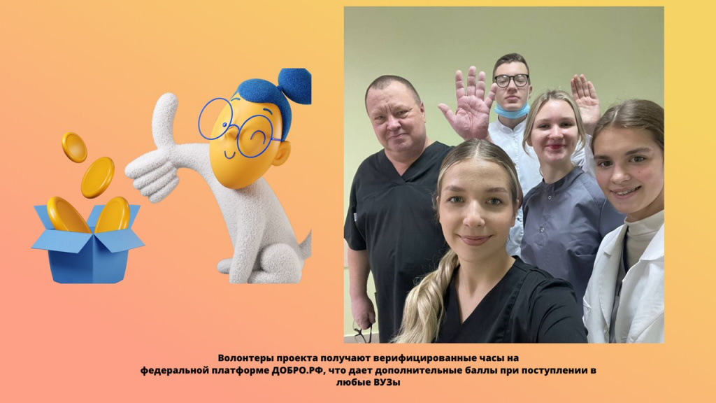 Слайд8.JPG