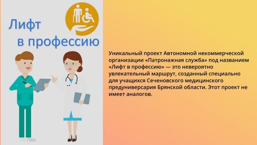 Слайд2.JPG