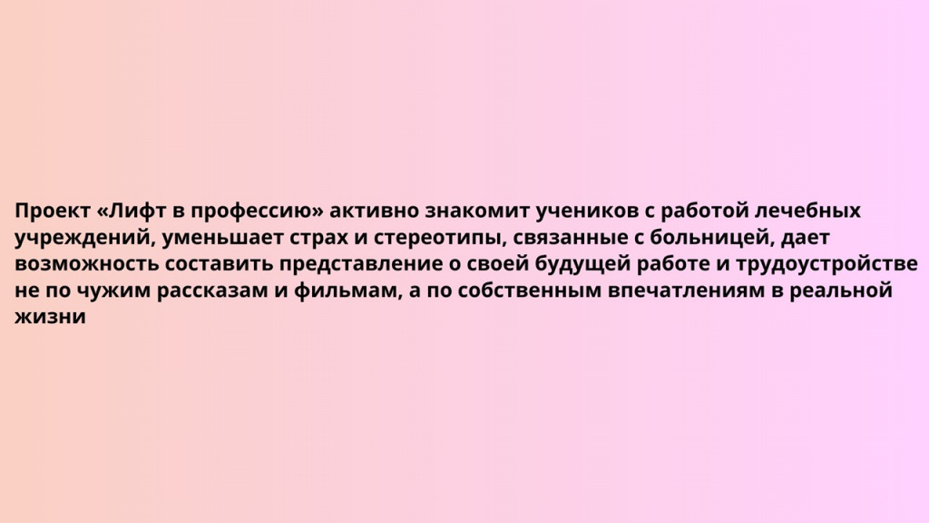 Слайд3.JPG